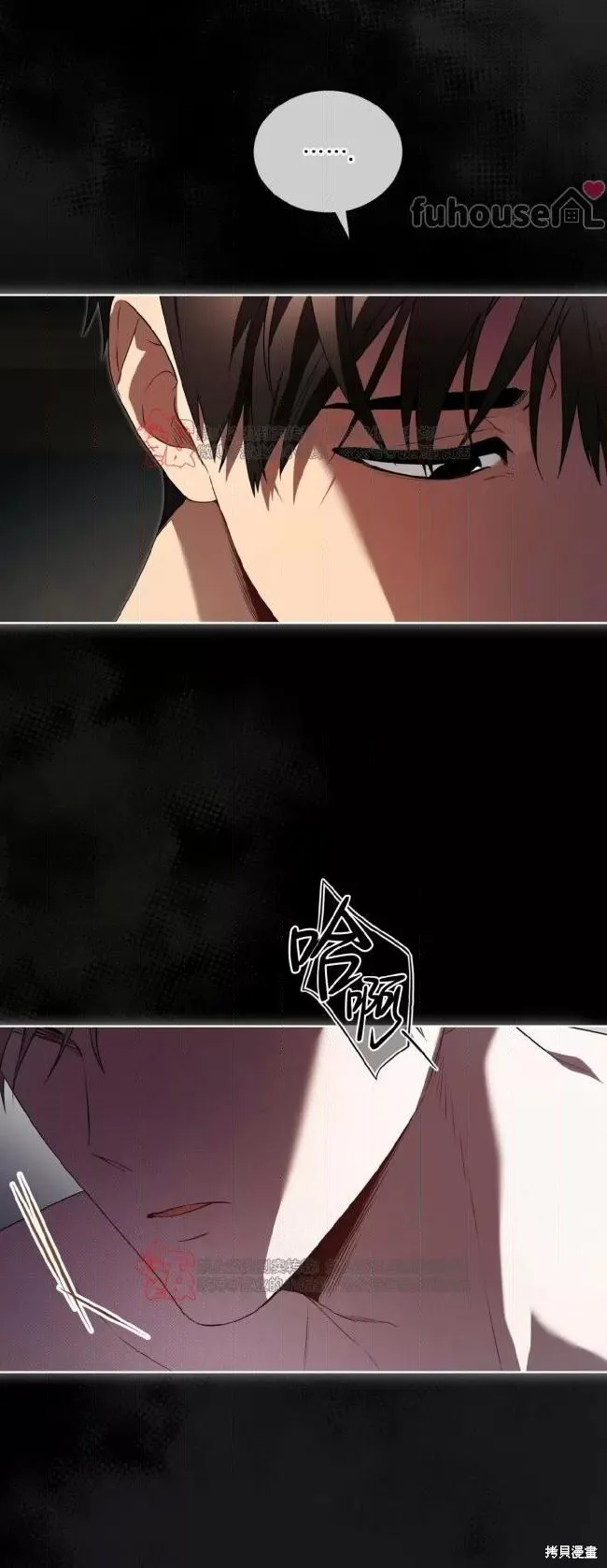第108话 第6页