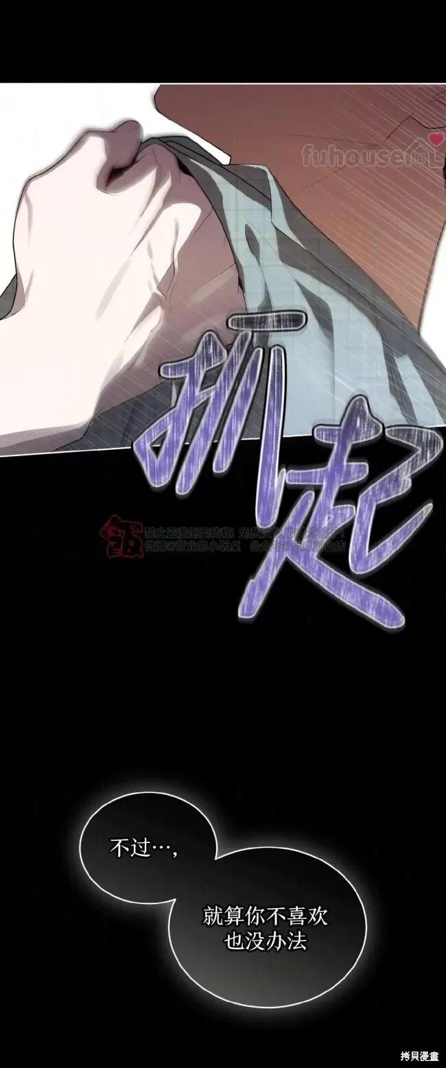 第108话 第9页