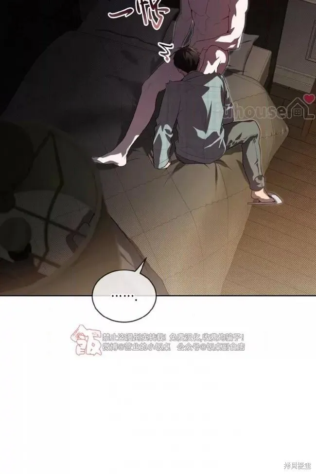 第108话 第18页