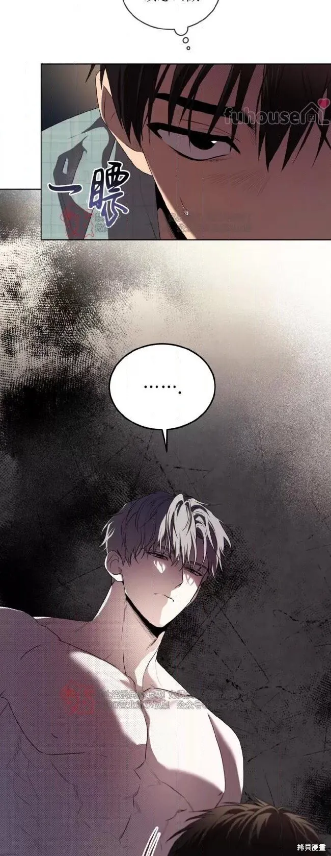 第108话 第33页