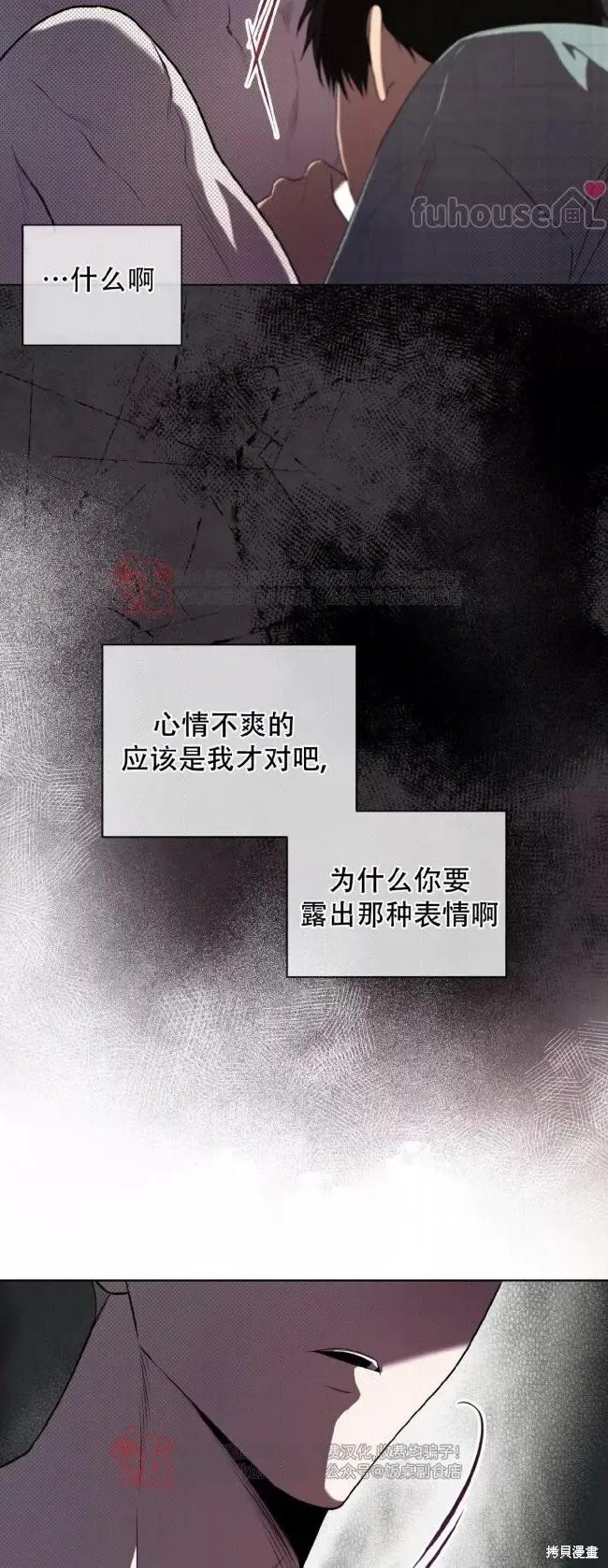 第108话 第34页