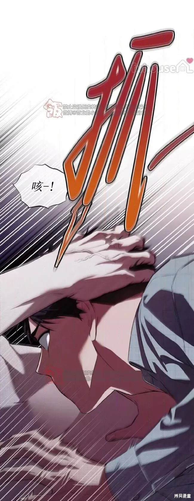 第108话 第36页