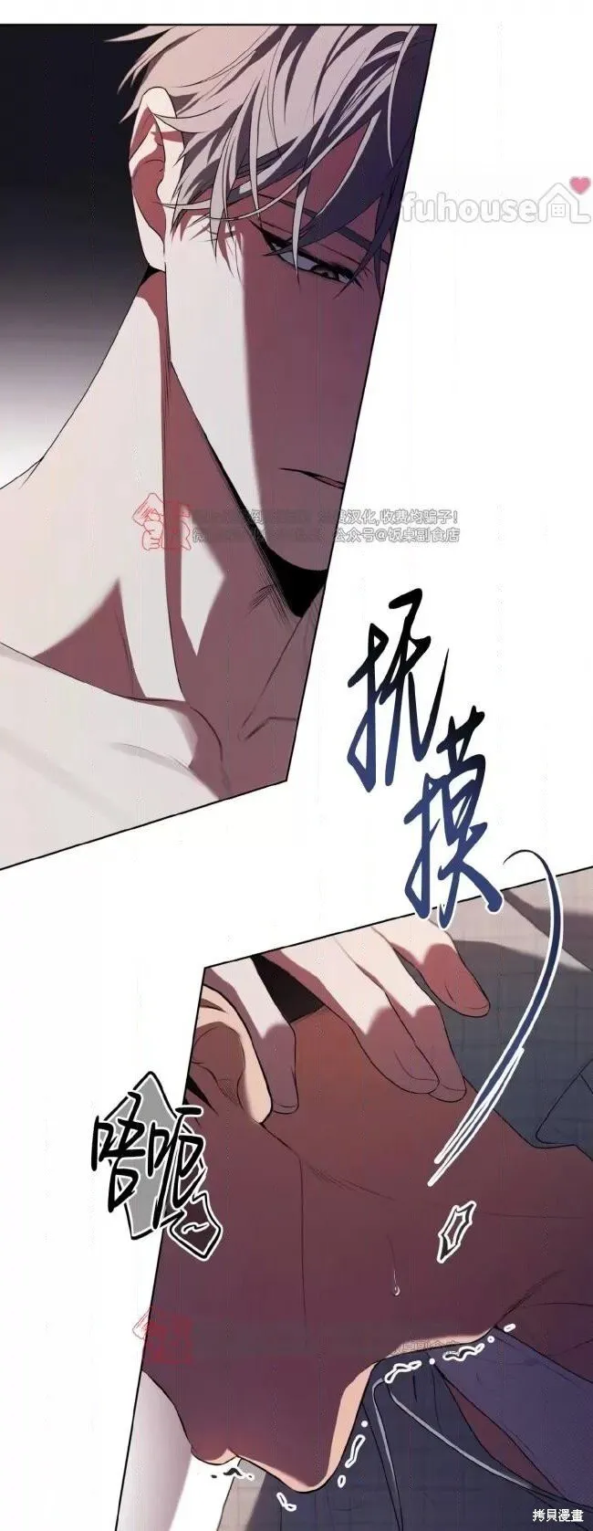 第108话 第38页