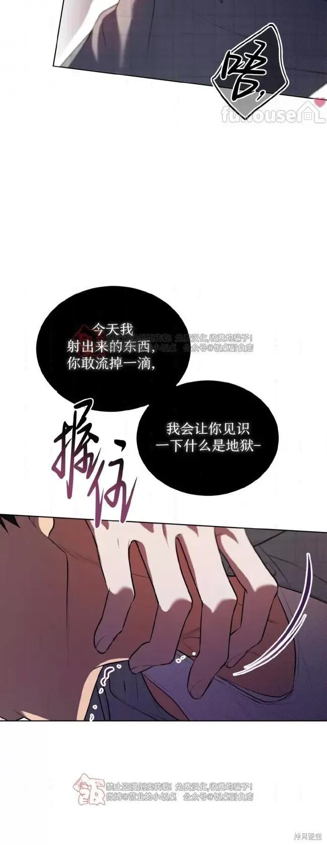 第108话 第39页