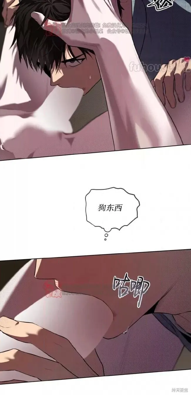 第108话 第44页