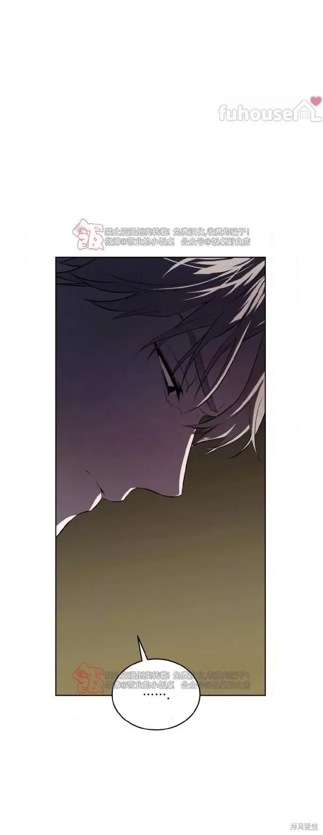 第108话 第45页