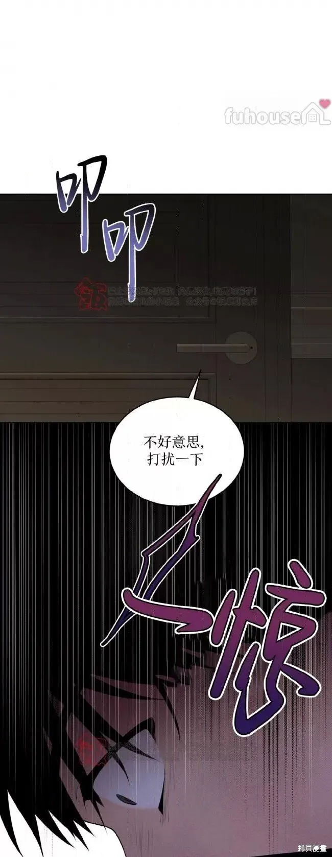 第108话 第46页