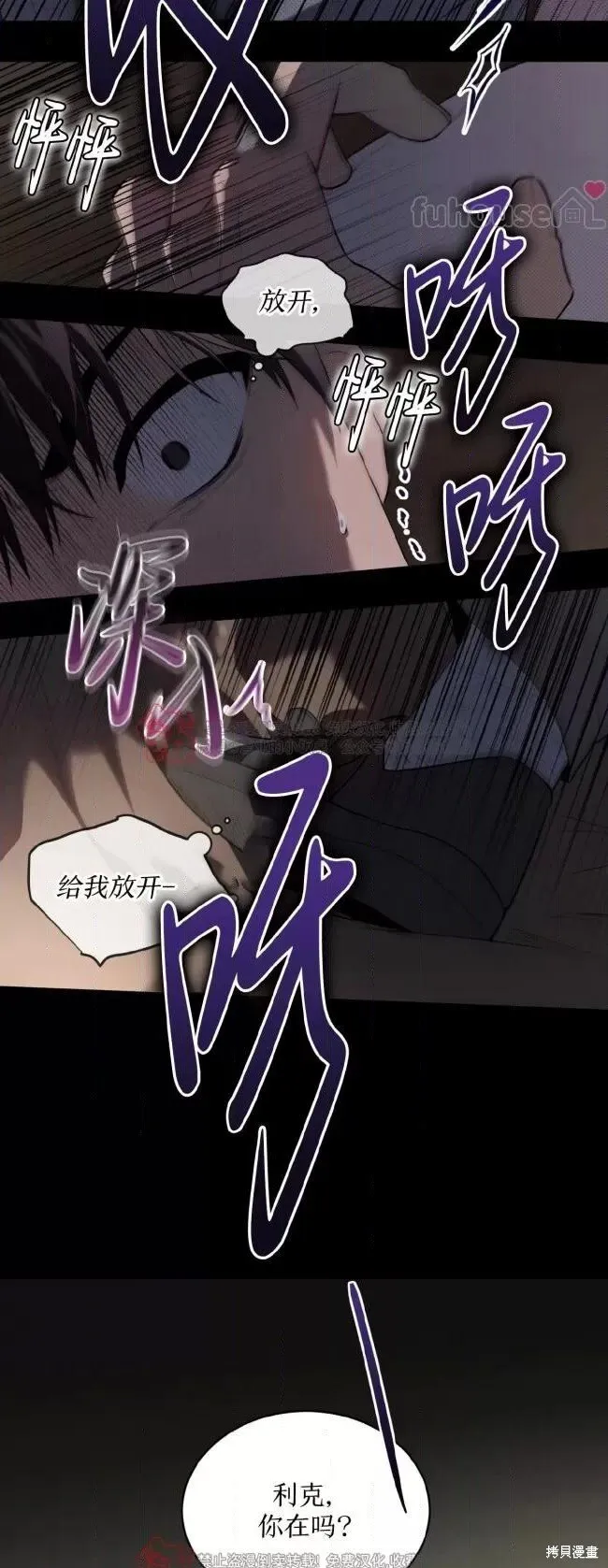 第108话 第48页