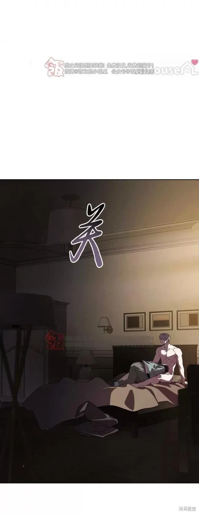 第108话 第53页