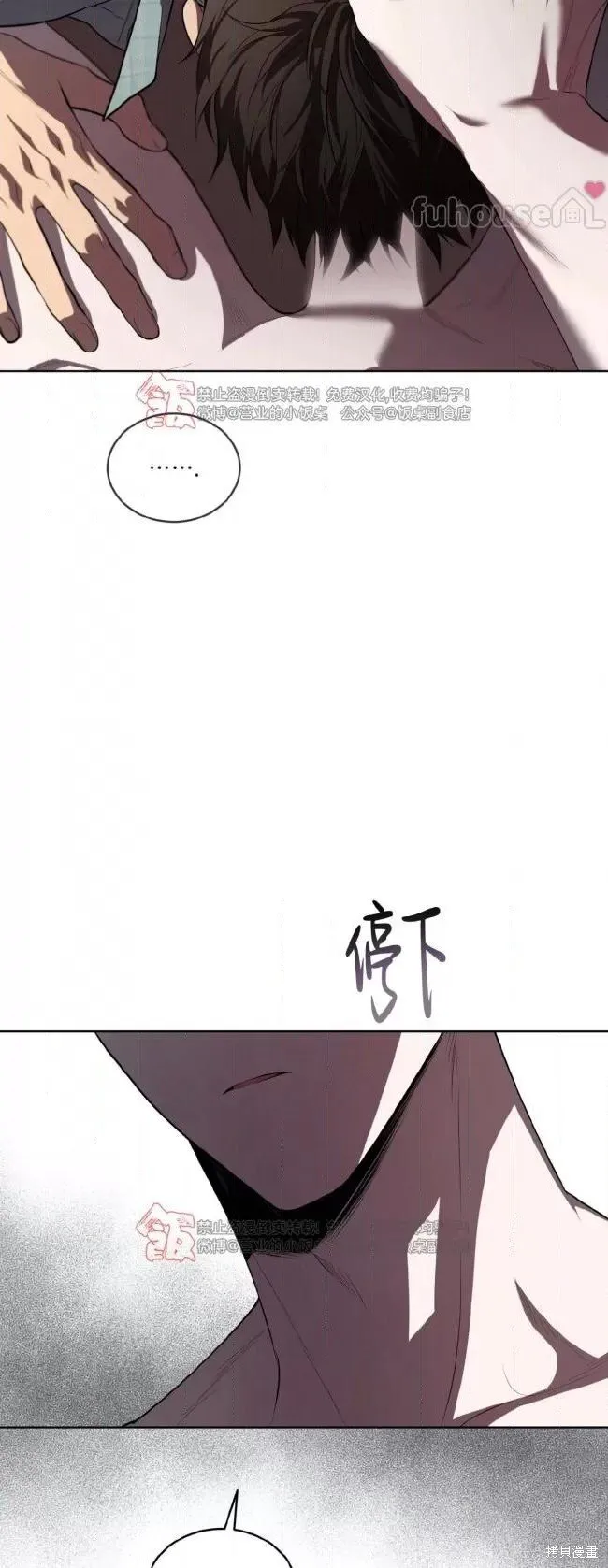 第108话 第55页