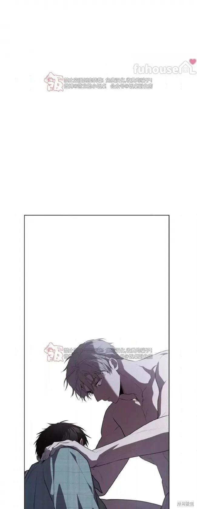 第108话 第58页