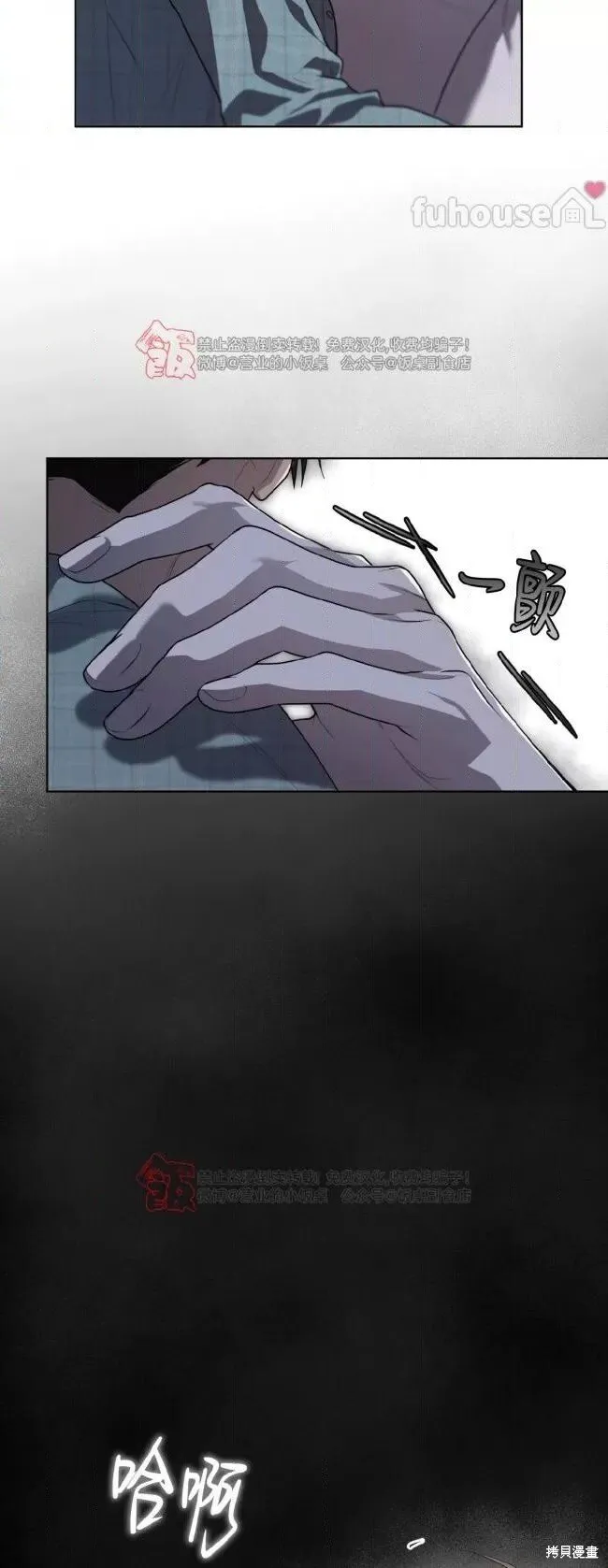 第108话 第59页