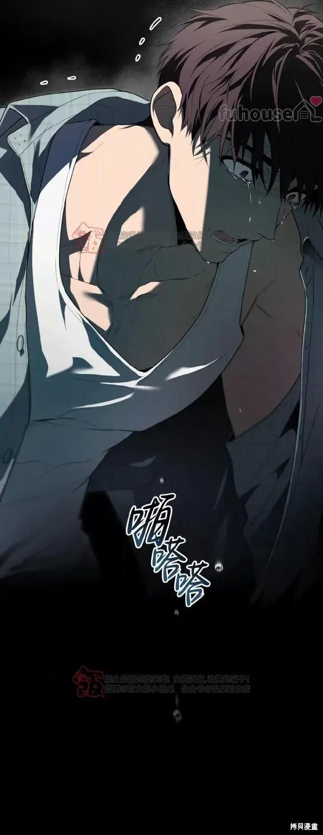 第108话 第60页