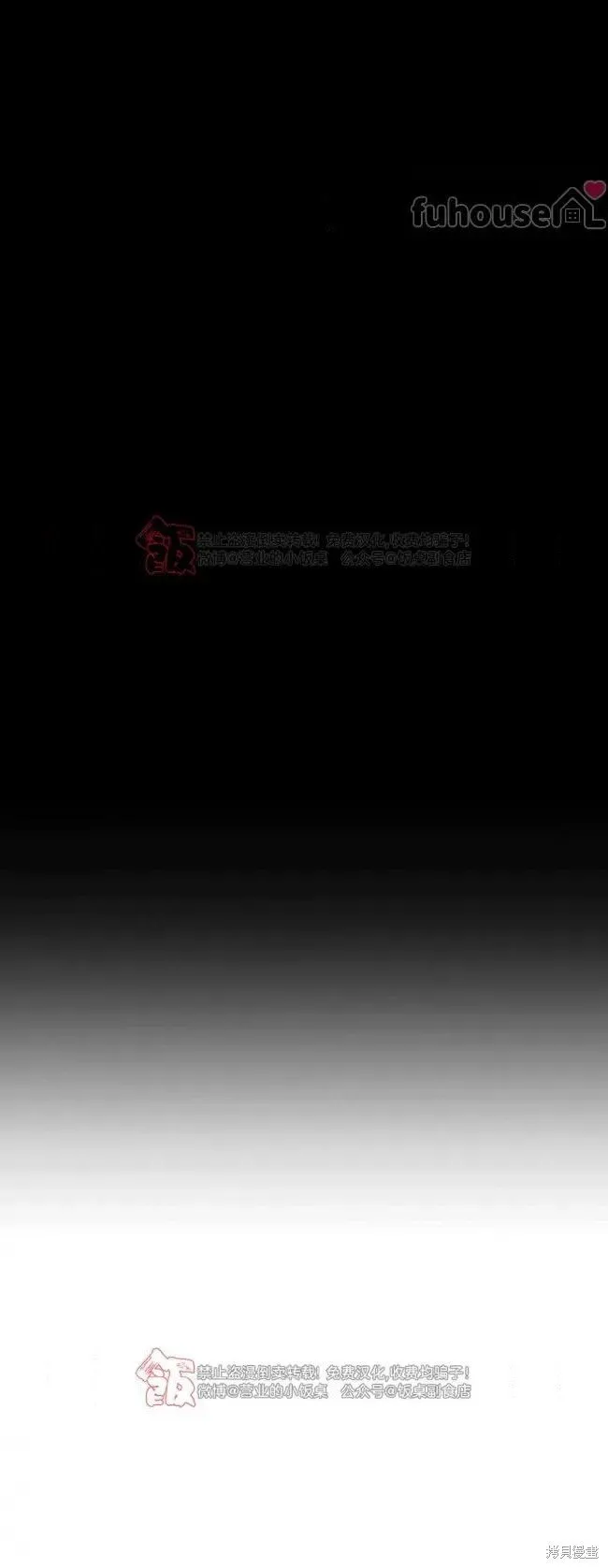 第108话 第61页
