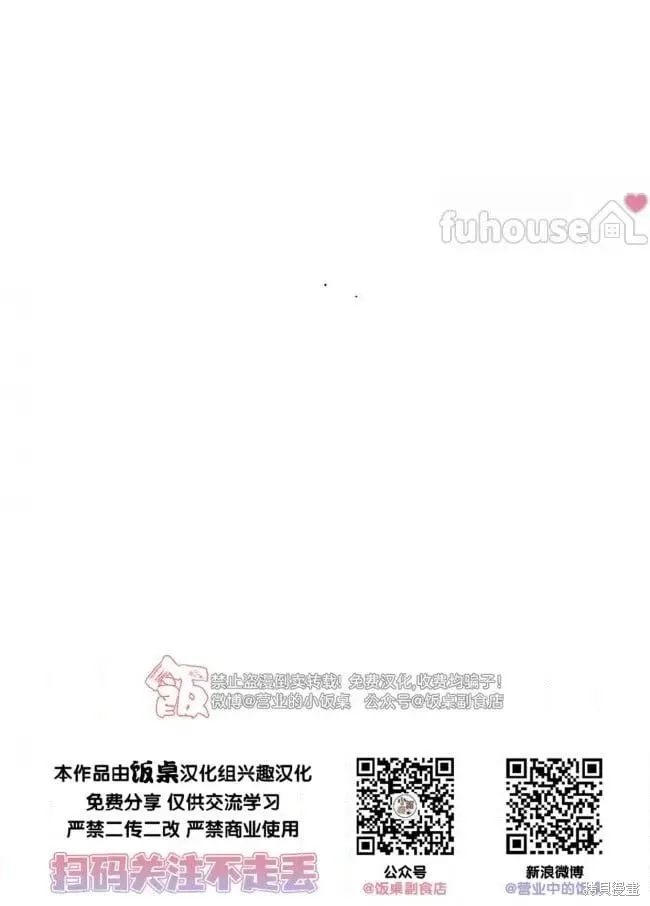 第108话 第62页