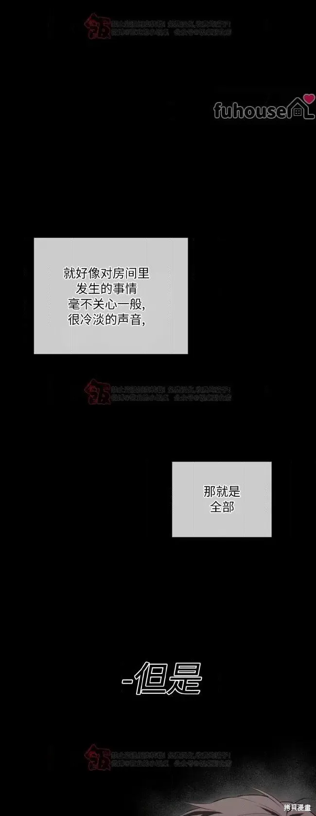 第109话 第2页