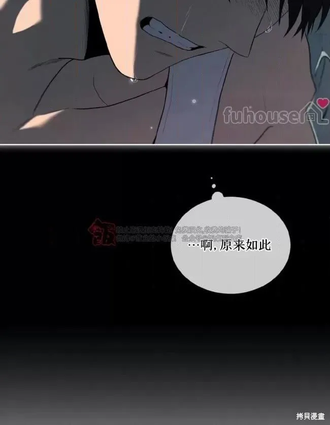 第109话 第4页