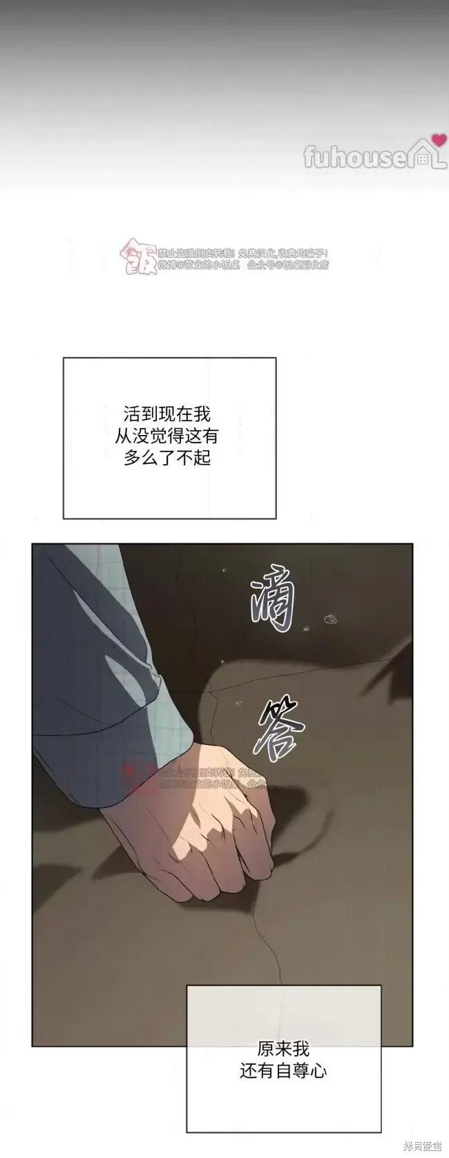 第109话 第5页