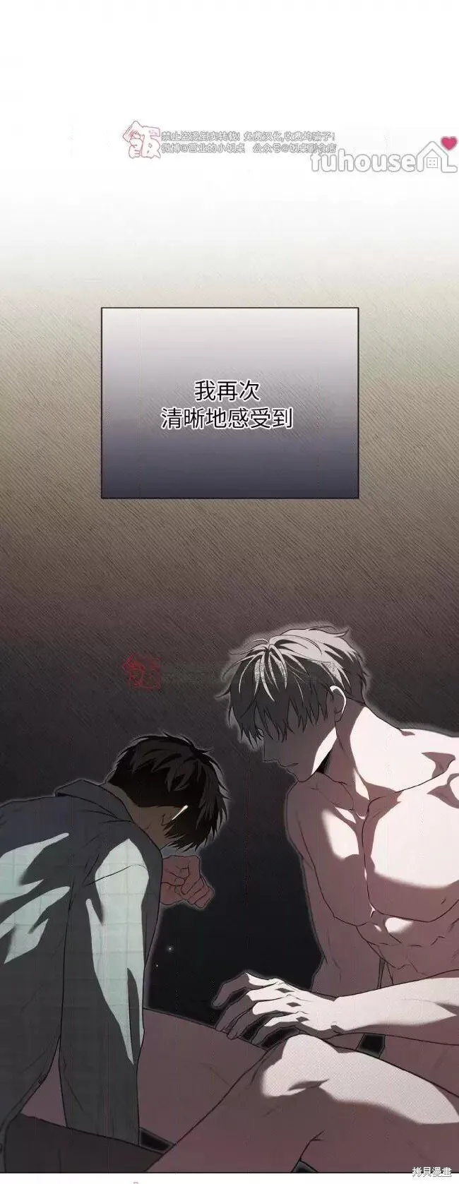 第109话 第6页