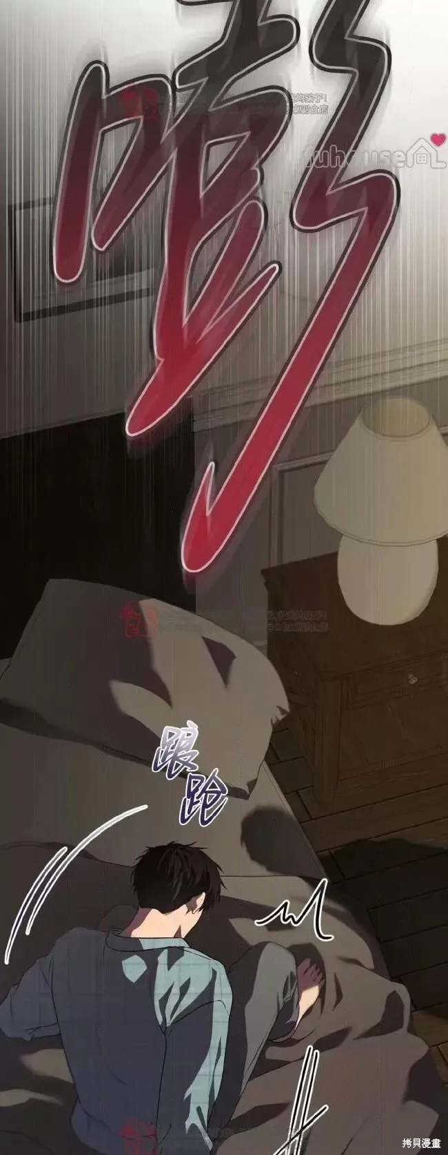 第109话 第10页