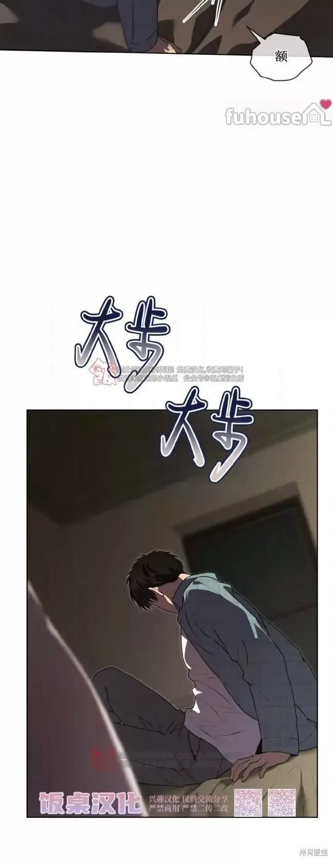 第109话 第11页