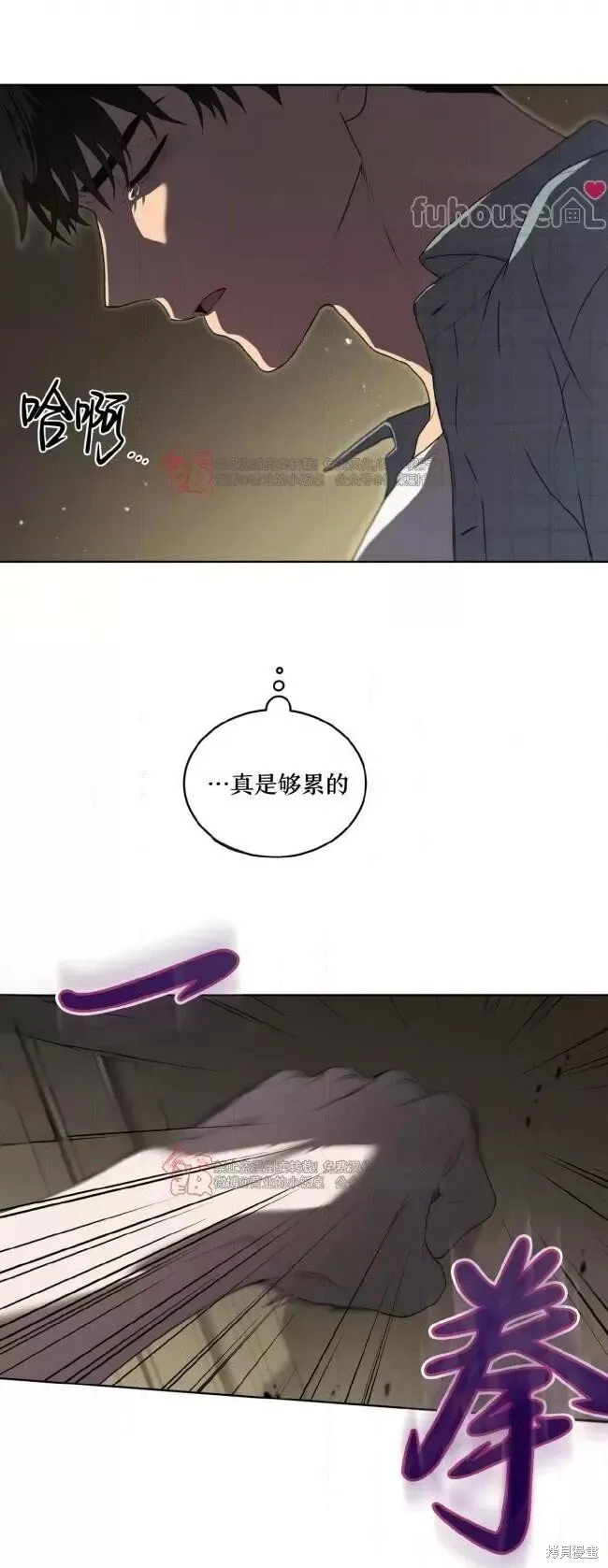 第109话 第13页