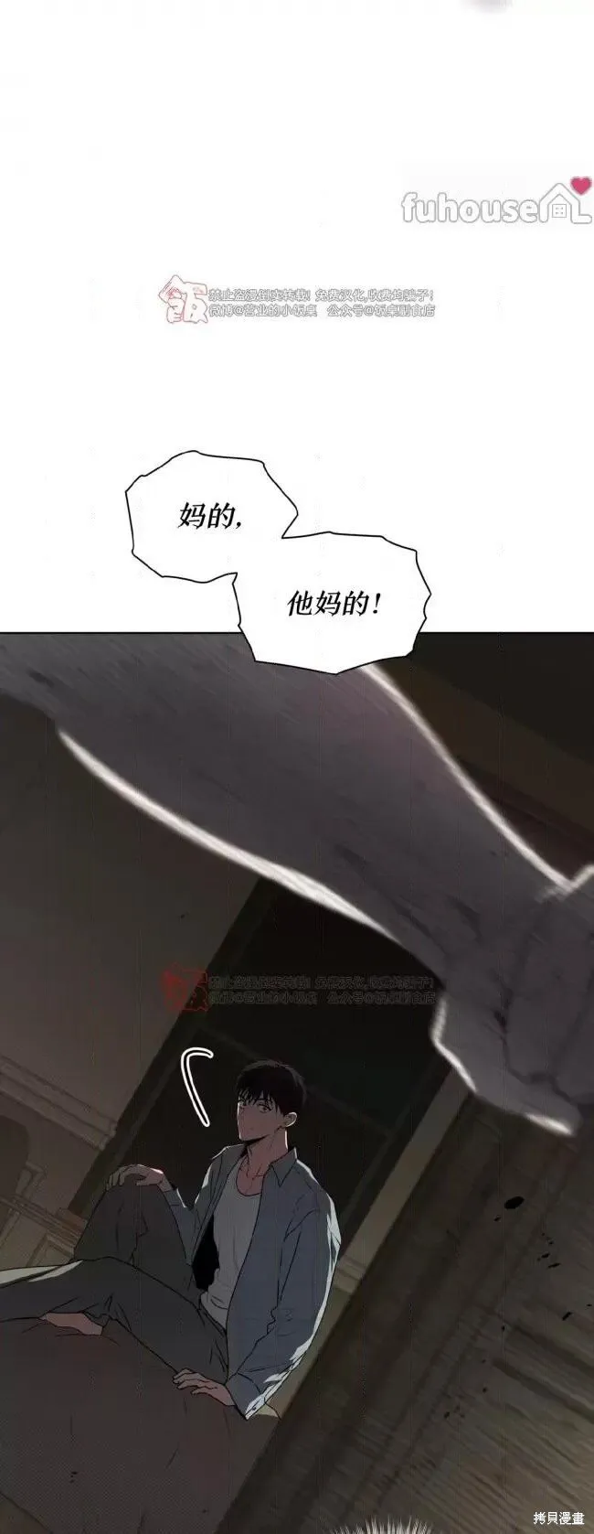 第109话 第14页