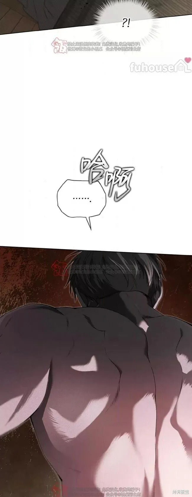 第109话 第15页