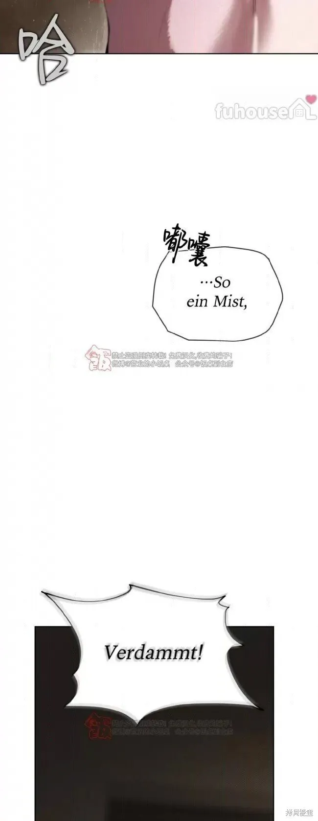 第109话 第16页