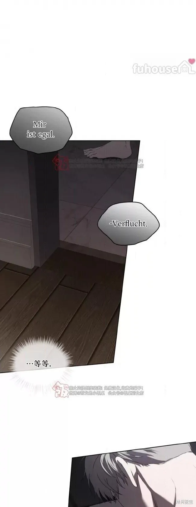第109话 第19页