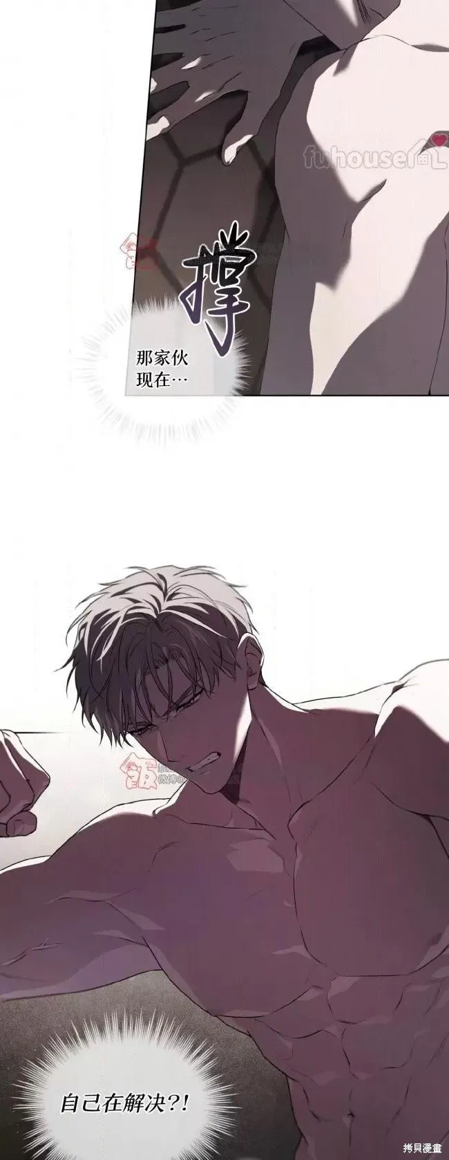 第109话 第20页