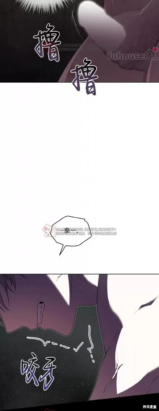 第109话 第21页