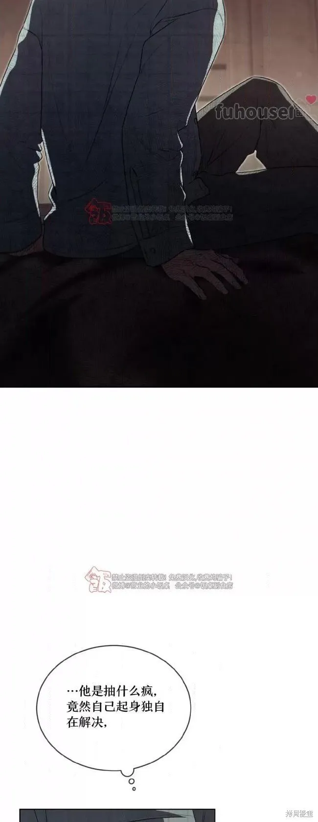 第109话 第24页