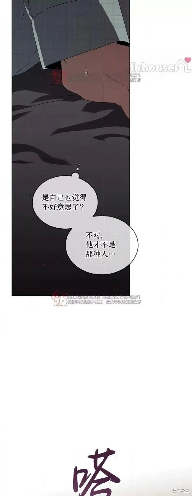 第109话 第25页