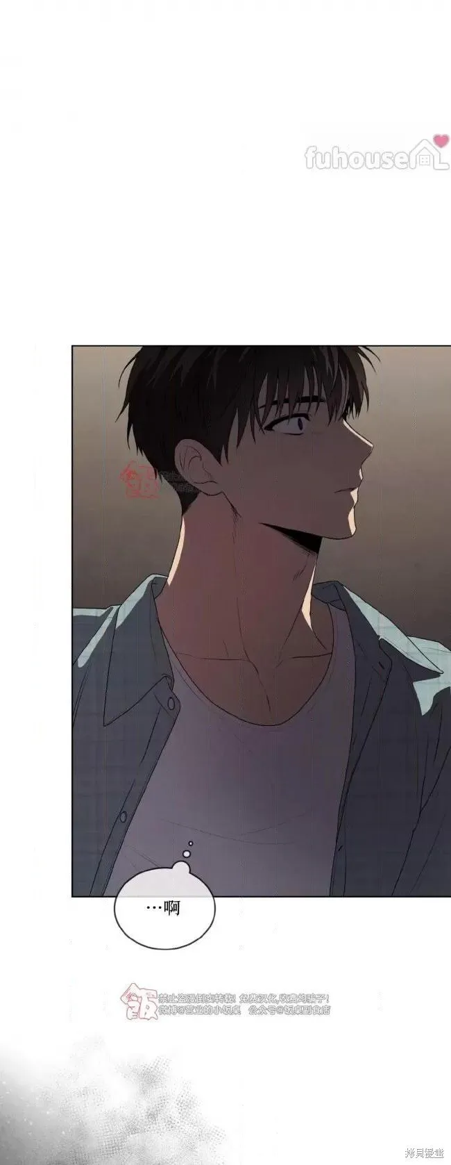 第109话 第27页