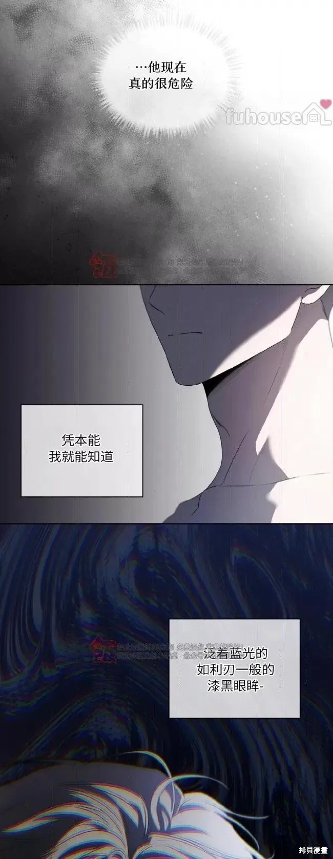 第109话 第28页