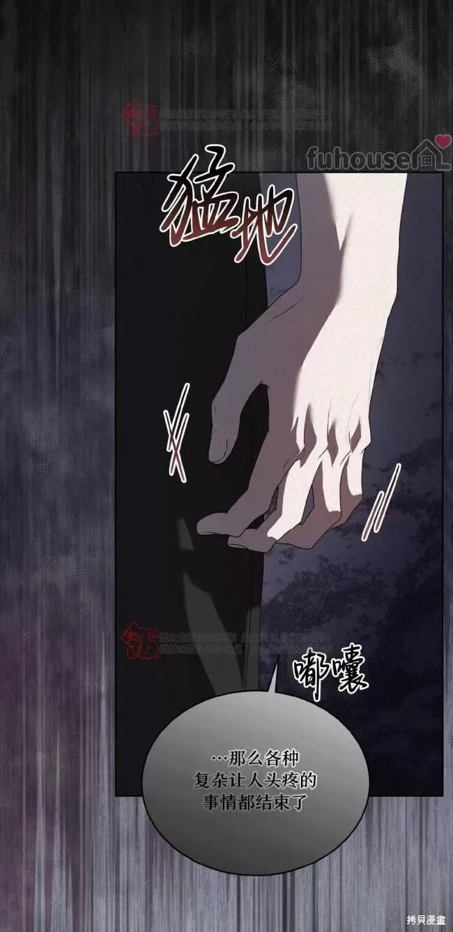 第109话 第30页