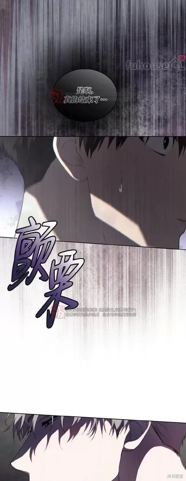 第109话 第31页