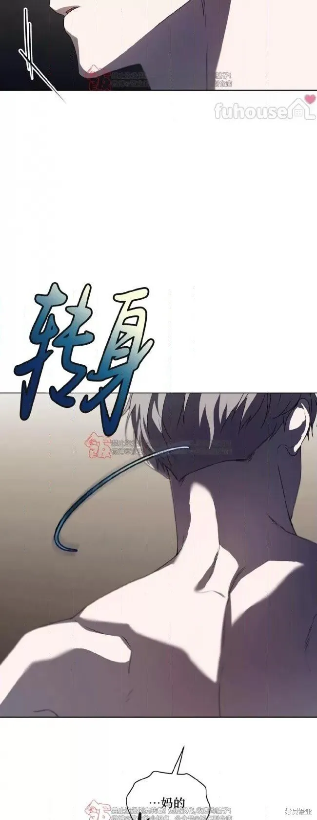 第109话 第32页