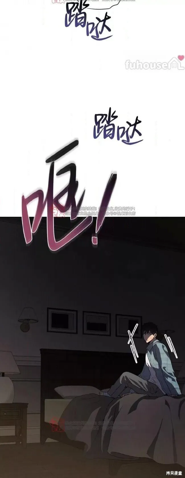 第109话 第33页