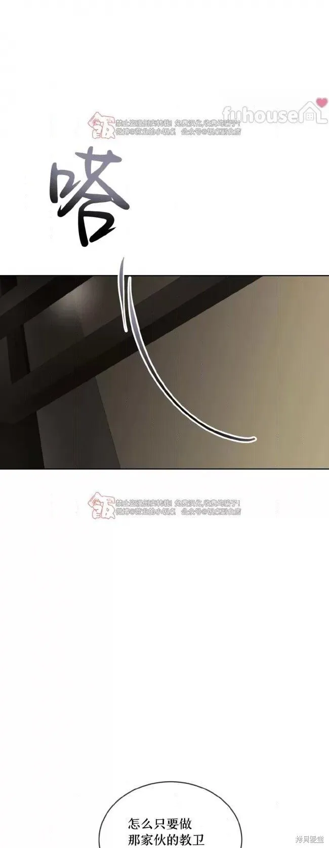 第109话 第37页