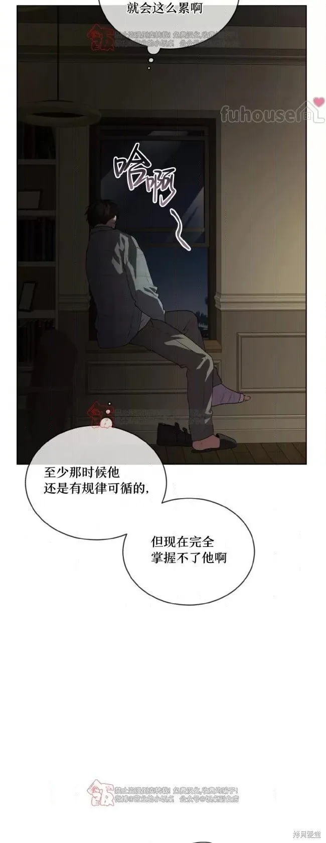 第109话 第38页