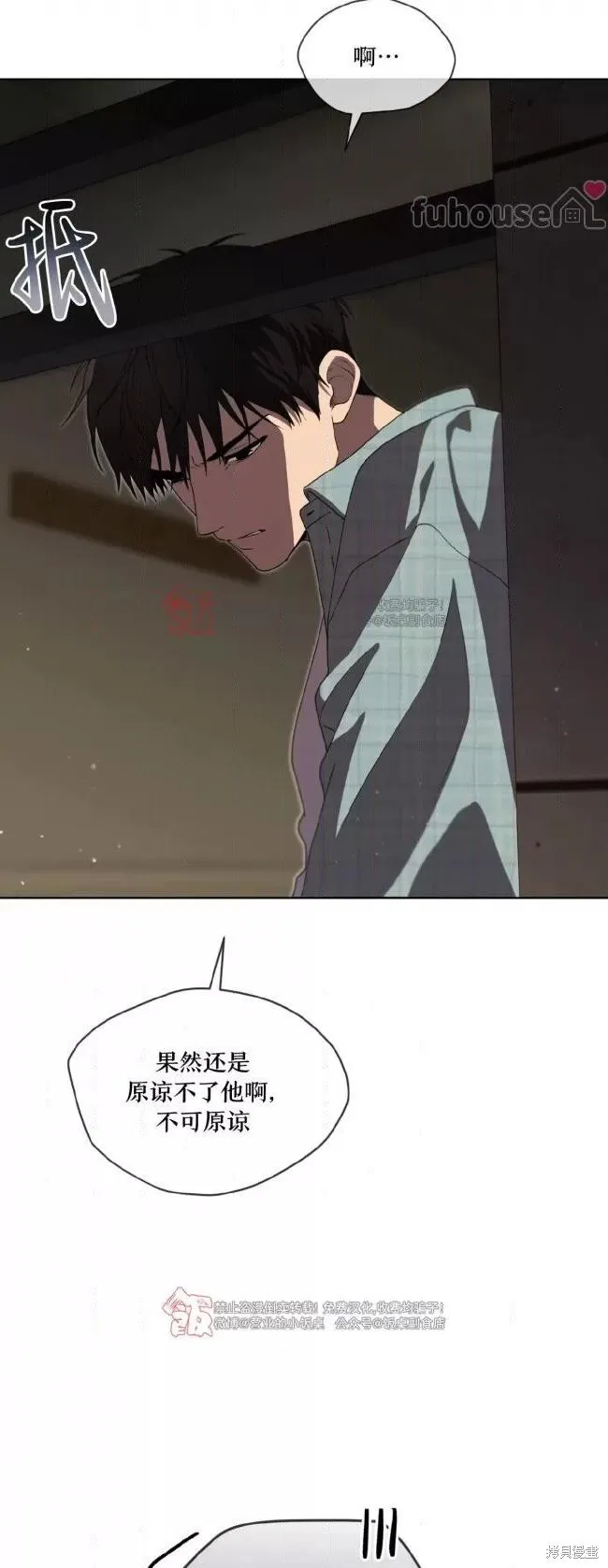 第109话 第39页