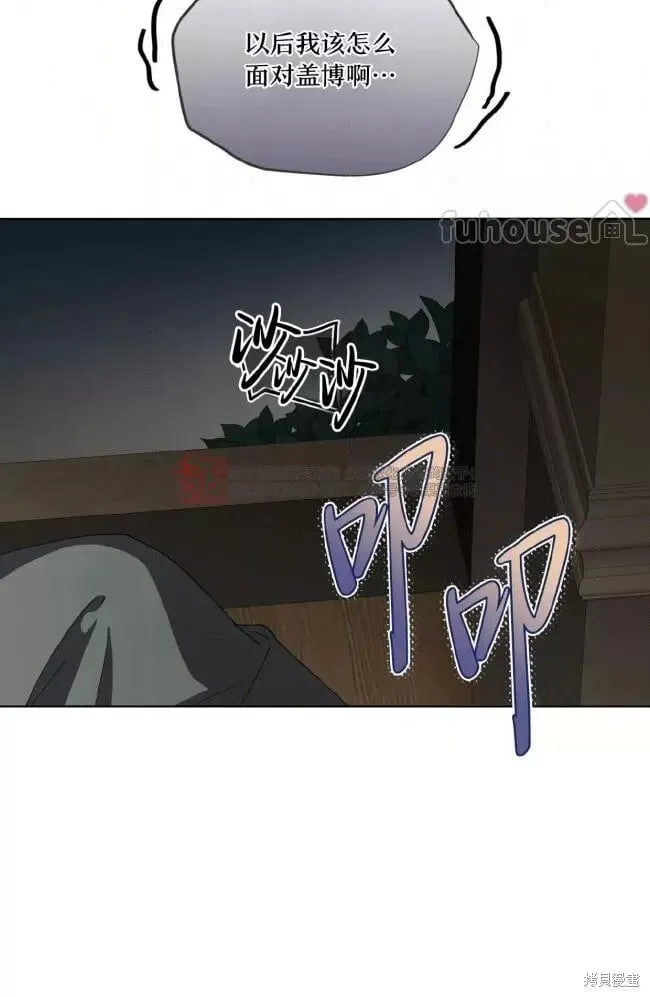 第109话 第40页