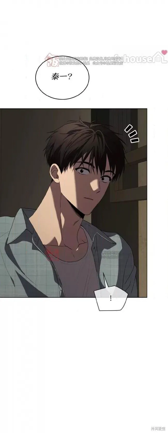 第109话 第41页