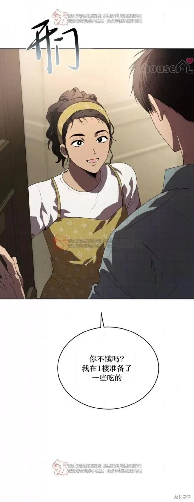 第109话 第42页