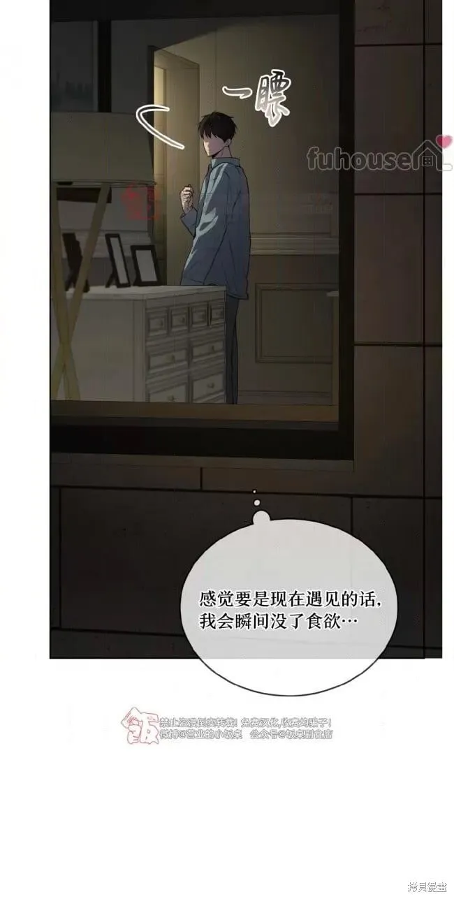 第109话 第45页