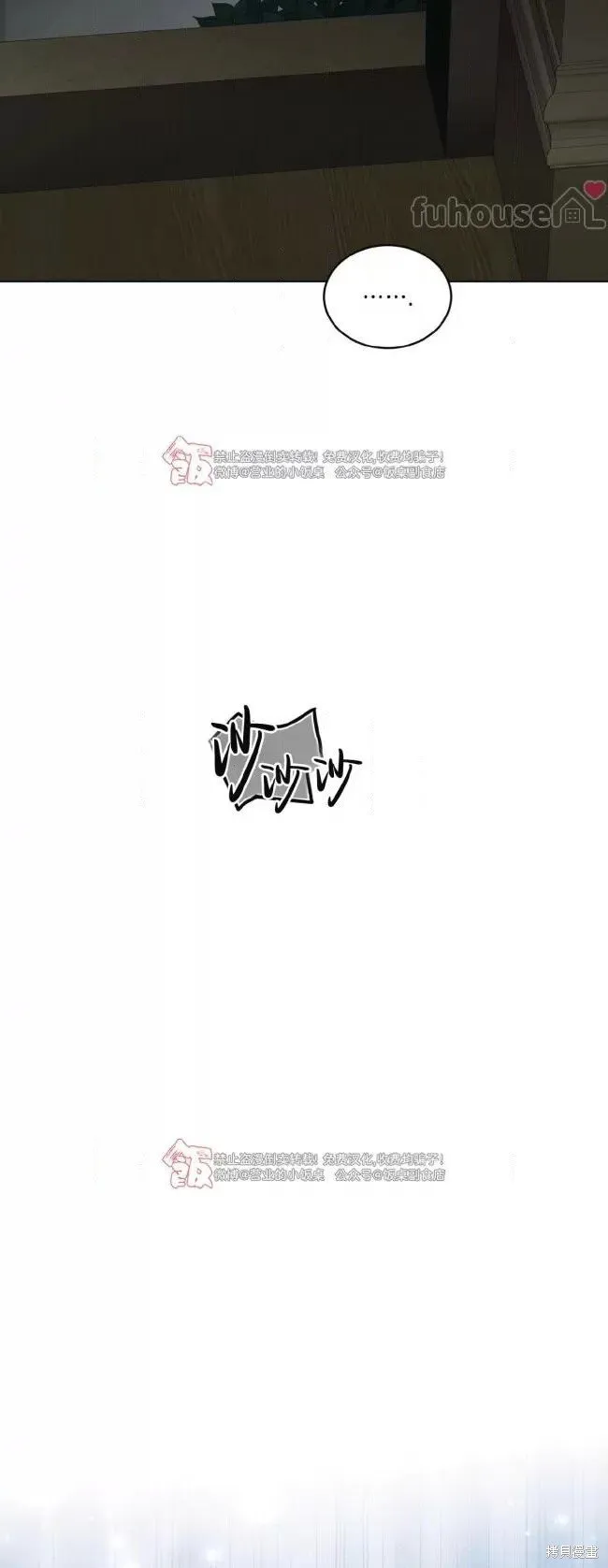 第109话 第47页