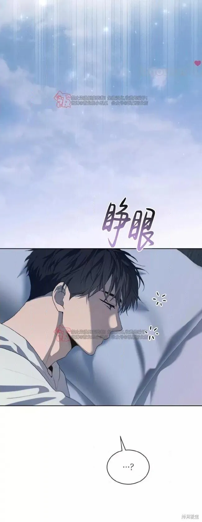 第109话 第48页