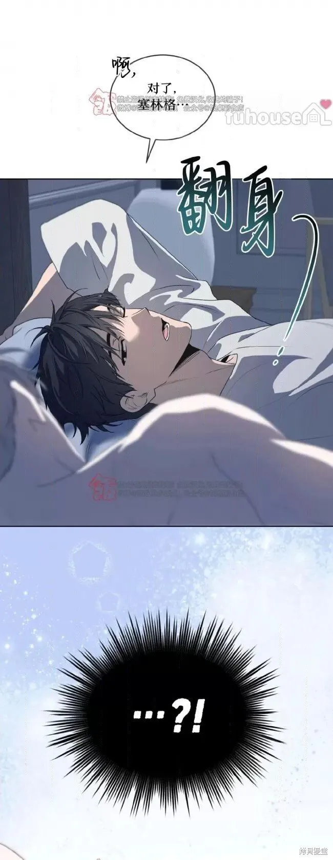 第109话 第50页